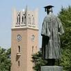 大学