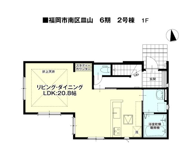 物件画像 福岡市南区 皿山１丁目 2階建 4LDK