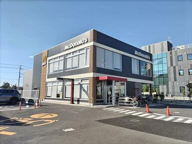 マクドナルド　流山街道木店