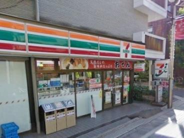 ファミリーマート中野鷺宮一丁目店