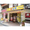 飲食店