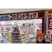 販売店
