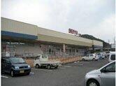 西友八百津店