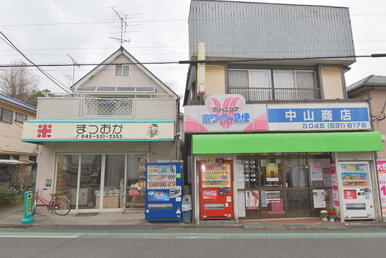 米穀店・クリーニング店