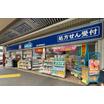 販売店