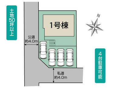 尾張旭市平子町長池上1棟 区画図