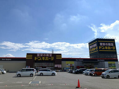 ドン・キホーテ行田持田インター店