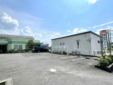 城山クリニック