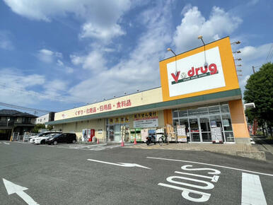 V-drug城山店