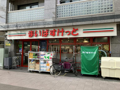 まいばすけっと飛田給駅前店