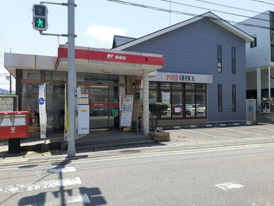 福岡南片江郵便局