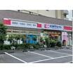 販売店