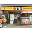 飲食店