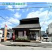 郵便局