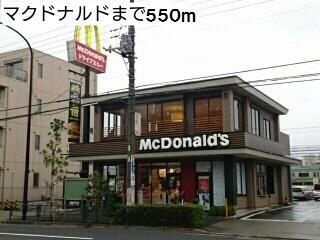 マクドナルド