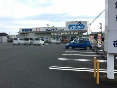 ウエルシア富士宮淀師店