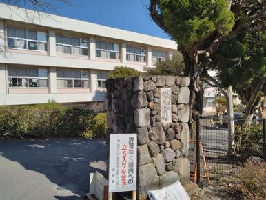 別府市立鶴見小学校