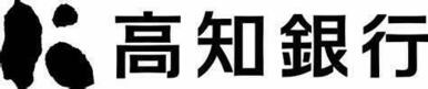高知銀行　高松支店