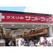 販売店