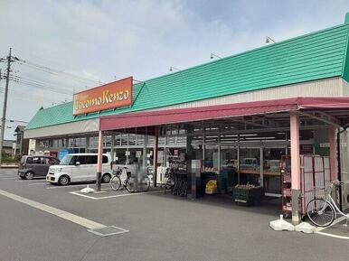 ココモケンゾー