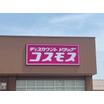 ショッピング施設