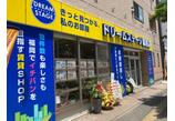 情報提供会社