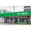 販売店