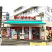 販売店