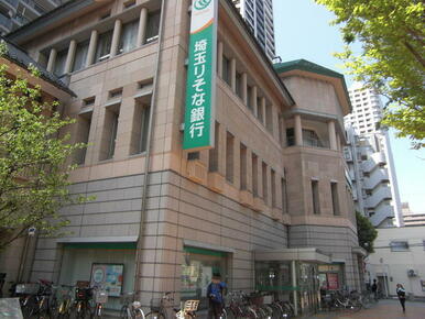 埼玉りそな銀行所沢支店