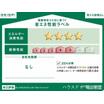 省エネ