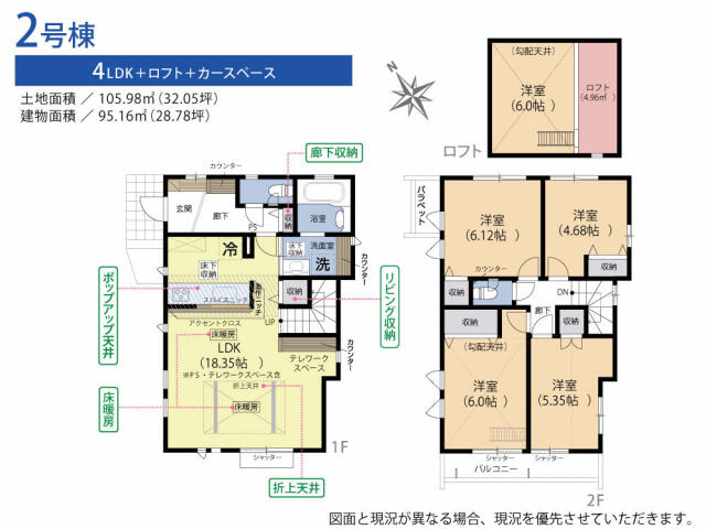 世田谷区 喜多見７丁目 成城学園前駅 2階建 4ldk 世田谷区の新築売戸建住宅の物件情報 一戸建て 新築 中古 東京の貸店舗なら千商へ 仲介手数料最大無料 60bf2ba1a17f8d55c