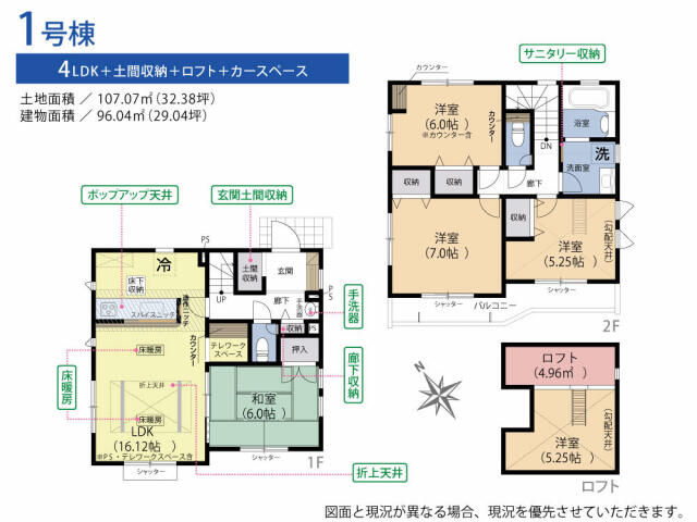 世田谷区 喜多見７丁目 成城学園前駅 2階建 4ldk 世田谷区の新築売戸建住宅の物件情報 一戸建て 新築 中古 世田谷区の賃貸なら有限会社ウイングトラスト 60bf2ba1c3c8d52ff