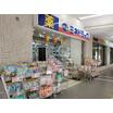 販売店