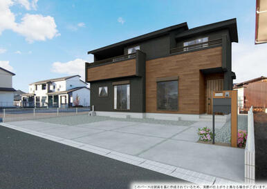 【完成予想図】