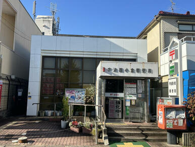 宇治西小倉郵便局