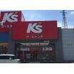 ショッピング施設