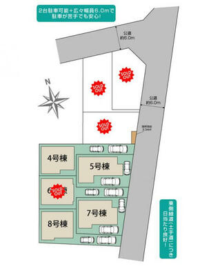 川口市在家町8棟 区画図