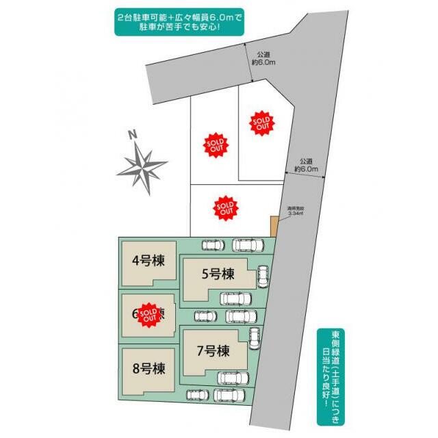 川口市在家町8棟 区画図