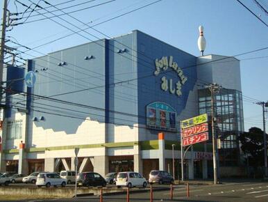 ジョイランドボウルみしま（映画・ボーリング）まで900ｍ