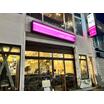 飲食店