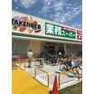 販売店