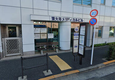 ふじかわクリニック