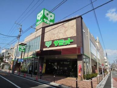 サミットストア荏原4丁目店