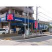 販売店