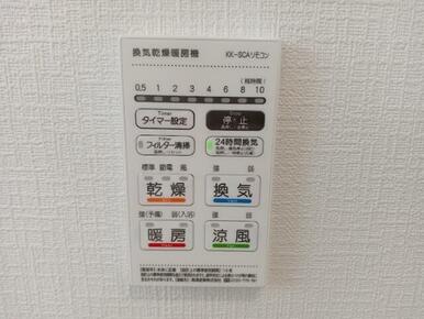 ※参考写真