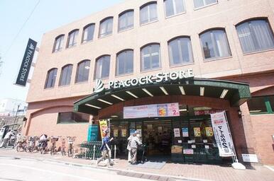 ピーコックストア久我山店