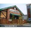 飲食店