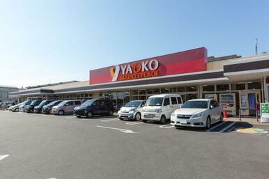 ヤオコー　浦和大久保店