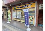 情報提供会社