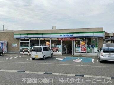 ファミリーマート 立山中央店